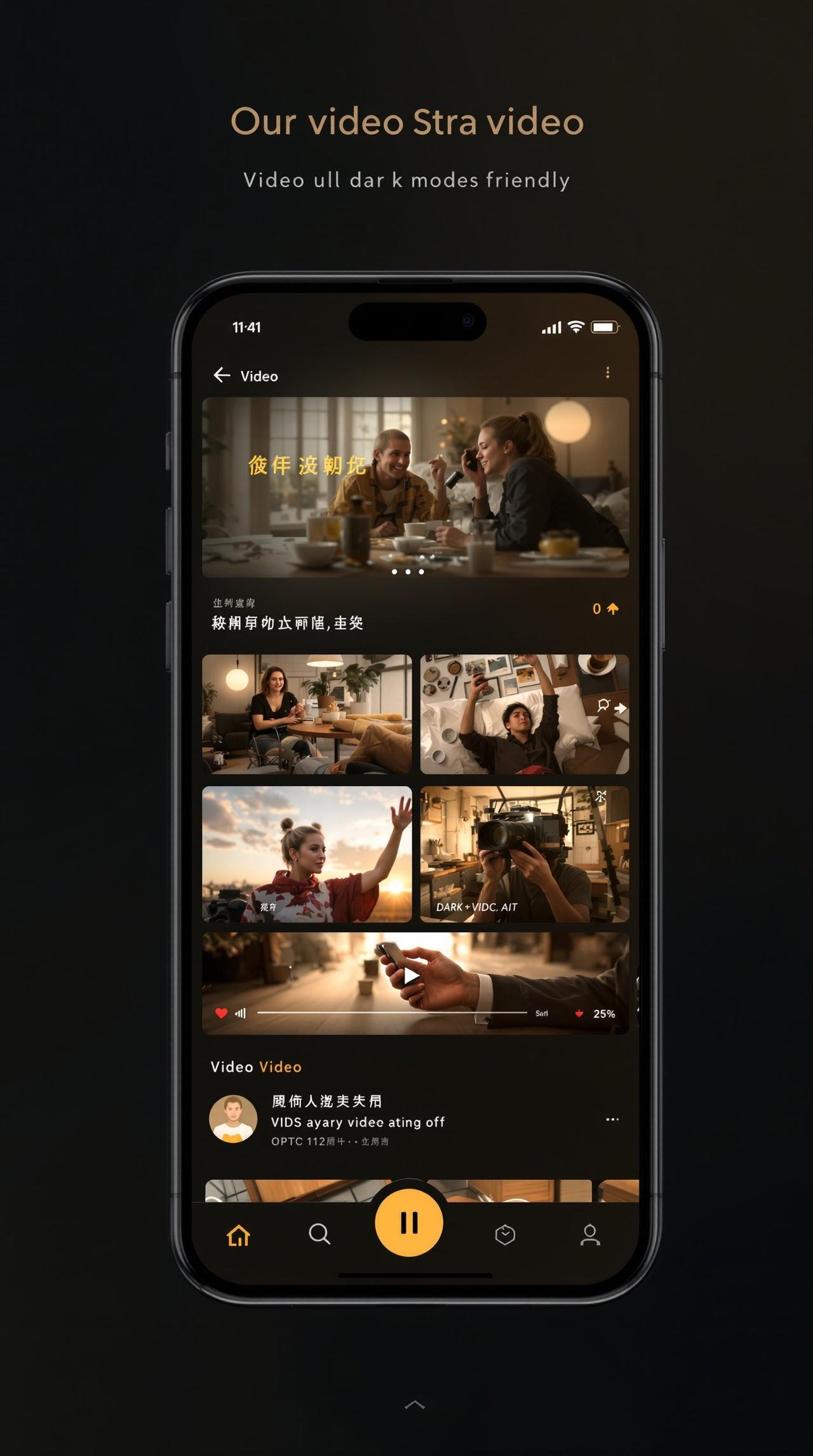 糖豆视频APP界面展示